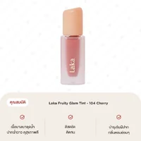 [CLEARANCE] Laka Fruity Glam Tint - 104 Cherry ลิปทินท์สายวีแกน สีแดงเบอร์รีก่ำๆ