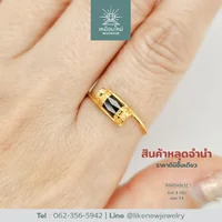 แหวนโกเมน