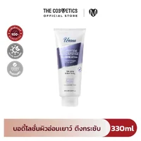 Uderma Biopeptide Age-Defense Intense Lotion 330ml Uderma Biopeptide Age-Defense Intense Lotion 330ml