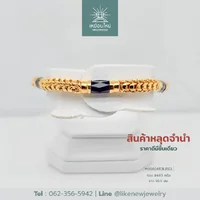 สร้อยข้อมือโกเมน