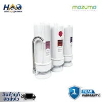 MAZUMA เครื่องกรองน้ำดื่ม รุ่น EC 33 (EXTRA CLEAN) MAZUMA เครื่องกรองน้ำดื่ม รุ่น EC 33 (EXTRA CLEAN)