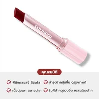 Coringco Pinkchurros Plumping Glossy Lip 2g - 08 Black Cherry Syrup Coringco Pinkchurros Plumping Glossy Lip 2g - 08 Black Cherry Syrup