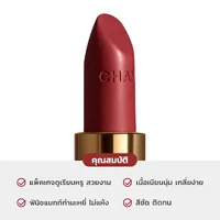 Chanel Rouge Allure Velvet Luminous Matte Lip Colour 1g # 58 (Rouge Vie) Chanel Rouge Allure Velvet Luminous Matte Lip Colour 1g # 58 (Rouge Vie)