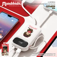 ASAKI POWER BANK รุ่น A-MCB004 X Monchhichi 10000 mAh สินค้าลิขสิทธิ์แท้ ASAKI POWER BANK รุ่น A-MCB004 X Monchhichi 10000 mAh สินค้าลิขสิทธิ์แท้
