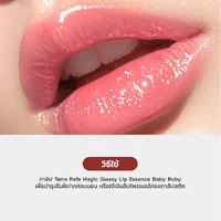 Terra Pafe Magic Glossy Lip Essence 2.5g - 01 Baby Ruby Terra Pafe Magic Glossy Lip Essence 2.5g - 01 Baby Ruby