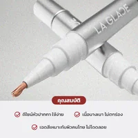 La Glace Ideal Corrector 4.5g - #01 Sassy Peach La Glace Ideal Corrector 4.5g - #01 Sassy Peach