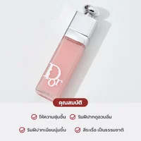 Dior Addict Lip Maximizer 2ml - 001