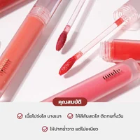 [CLEARANCE] Mude Glace Lip Tint 11 Sweet Sunset ลิปทินท์เนื้อฉ่ำวาว สีพีชอมแดง