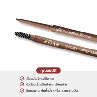 Alisa Slim Auto Brow 0.1g - Light Brown ดินสอเขียนคิ้ว หัวสลิมออโต้ Alisa Slim Auto Brow 0.1g - Light Brown ดินสอเขียนคิ้ว หัวสลิมออโต้
