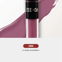 Zeeda Long Lasting Silky Lip Matte 3g - 24 Orianna Zeeda Long Lasting Silky Lip Matte 3g - 24 Orianna