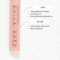 Coringco Quick-Hara Volume Maker Shadow 0.5g - 01 Sunshine In The Morning Coringco Quick-Hara Volume Maker Shadow 0.5g - 01 Sunshine In The Morning