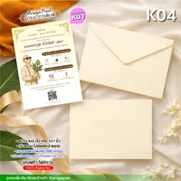 การ์ดงานบวช (แบบ K04) ขั้นต่ำ 50 ชุด การ์ดงานบวช (แบบ K04) ขั้นต่ำ 50 ชุด