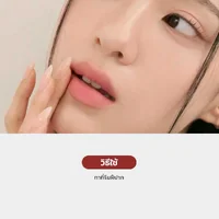 [CLEARANCE] Rom&Nd Blur Fudge Tint 13 Cooling Up