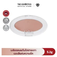 [CLEARANCE] Laka Love Silk Blush - 709 Dolce บลัชออน สีส้มอมน้ำตาล