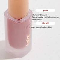 [CLEARANCE] Laka Fruity Glam Tint - 102 Dewy ลิปทินท์สายวีแกน สีชมพูอมม่วง