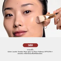 Estee Lauder Double Wear Stay-in-Place Makeup SPF10/PA++ 30ml - Sand (New) Estee Lauder Double Wear Stay-in-Place Makeup SPF10/PA++ 30ml - Sand (New)