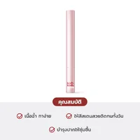 Supershades Blah Blah Balm 3g - 02 Speaky