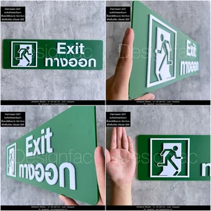 ป้ายทางหนีไฟ Fire Exit ป้ายบอกทางหนีไฟ ป้ายทางออก