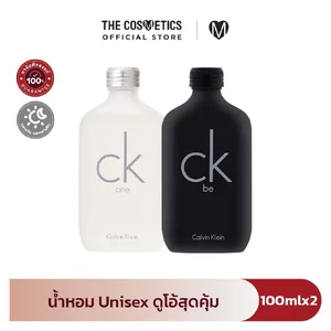 Calvin Klein CK Duo Set