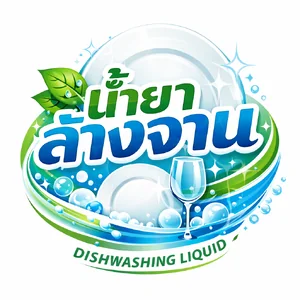 น้ำยาล้างจานกึ่งสำเร็จรูป