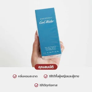 Davidoff Cool Water EDT 40ml (Men) Davidoff Cool Water EDT 40ml (Men)