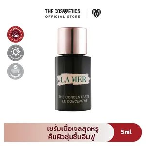 La Mer The Concentrate 5ml La Mer The Concentrate 5ml