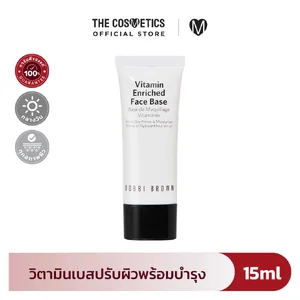 Bobbi Brown Vitamin Enriched Face Base 15ml