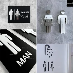 ป้ายห้องน้ำ ป้าย WC ป้าย Restroom ป้ายห้องน้ำชายหญิง