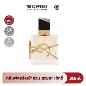 Ysl Libre Eau De Parfum 30ml Ysl Libre Eau De Parfum 30ml