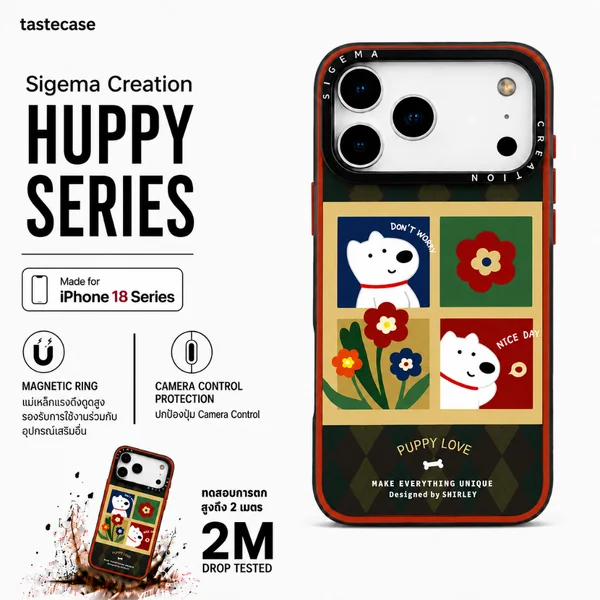 Sigema Creation Puppy Here Series เคสกันกระแทกสำหรับ iPhone 18 Pro Max และ iPhone 18 Pro