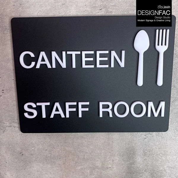 ป้ายห้องอาหาร CANTEEN ป้ายหน้าห้อง ป้ายชื่อห้องอะคริลิค สไตล์โมเดิร์น มินิมอล มูจิ,Designfac image 2 ป้ายห้องอาหาร CANTEEN ป้ายหน้าห้อง ป้ายชื่อห้องอะคริลิค สไตล์โมเดิร์น มินิมอล มูจิ,Designfac image 2