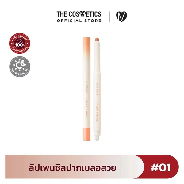 Rom&Nd Lip Mate Pencil - 01 Tenderly Peach Rom&Nd Lip Mate Pencil - 01 Tenderly Peach