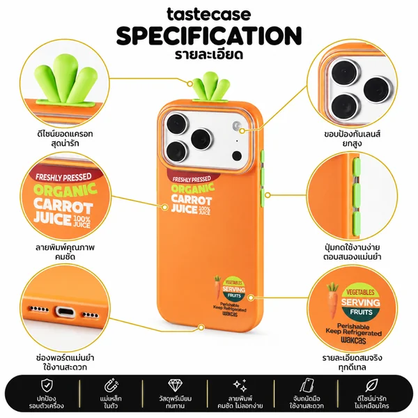 Wakcas Carrot Magnetic with Pop และ Carrot Stand เคสสำหรับ iPhone 18 Pro Max และ iPhone 18 Pro image 2 Wakcas Carrot Magnetic with Pop และ Carrot Stand เคสสำหรับ iPhone 18 Pro Max และ iPhone 18 Pro image 2