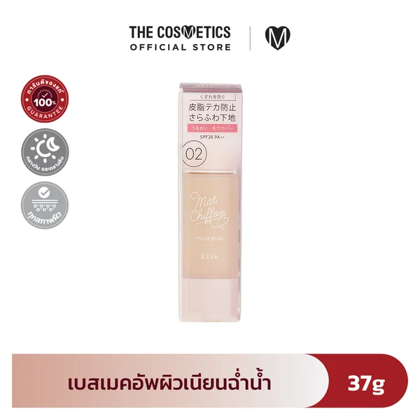Kiss Me Matte Chiffon UV Moist Base 37g - 02 Natural Kiss Me Matte Chiffon UV Moist Base 37g - 02 Natural
