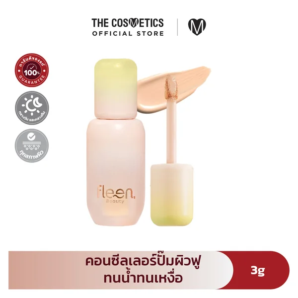Fleen Beauty Hya Plumping Concealer 3g - NO.02 (Neutral Clay) Fleen Beauty Hya Plumping Concealer 3g - NO.02 (Neutral Clay)