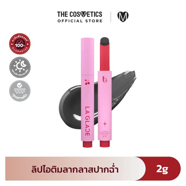 La Glace Melted Sundae Lip Click 2g #22 Blackberry Doll La Glace Melted Sundae Lip Click 2g #22 Blackberry Doll