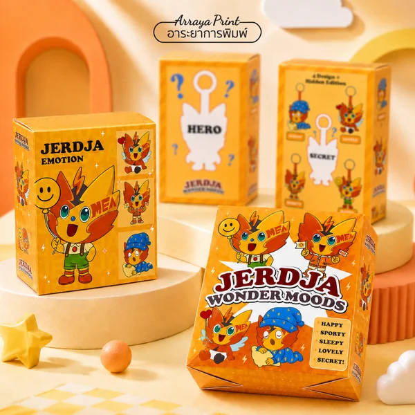 ผลงานกล่องสินค้าเด็กและของสะสม JERDJA ลายการ์ตูนสีส้มสดใส