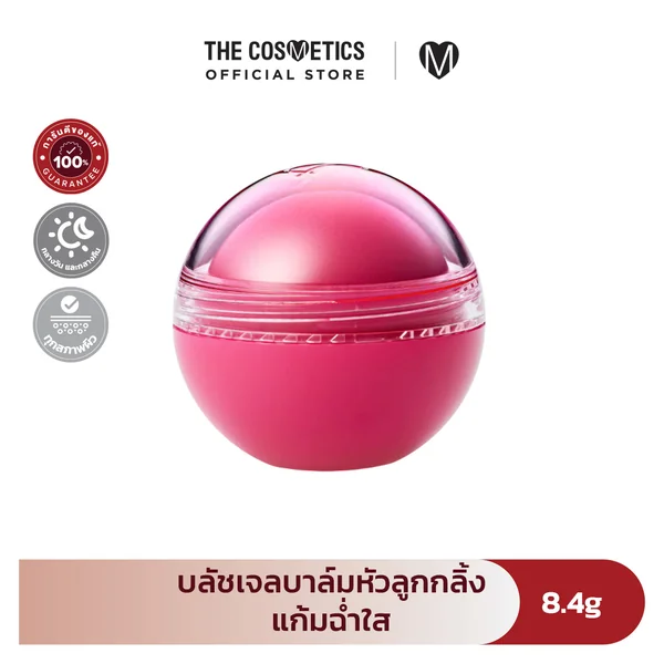Rom&nd The Juicy Roll Cheek 8.4g #02 Dragon Berry Rom&nd The Juicy Roll Cheek 8.4g #02 Dragon Berry