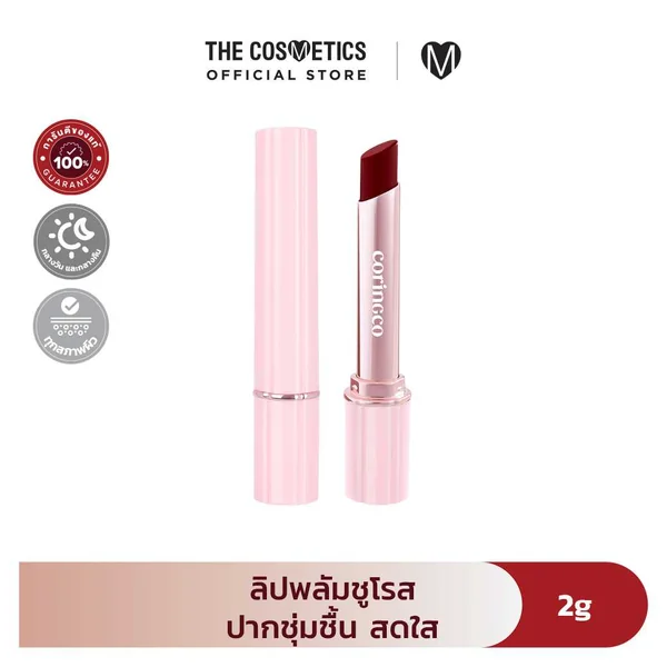 Coringco Pinkchurros Plumping Glossy Lip 2g - 08 Black Cherry Syrup Coringco Pinkchurros Plumping Glossy Lip 2g - 08 Black Cherry Syrup