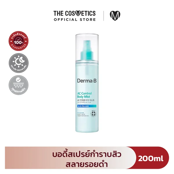 Derma:B Ac Control Body Mist 200ml