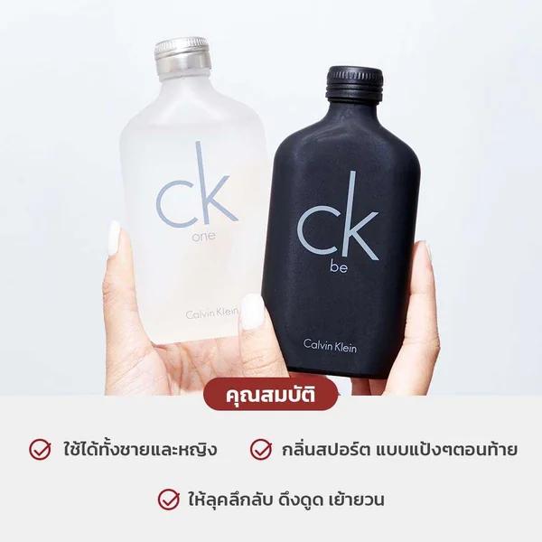 Calvin Klein CK Duo Set image 2