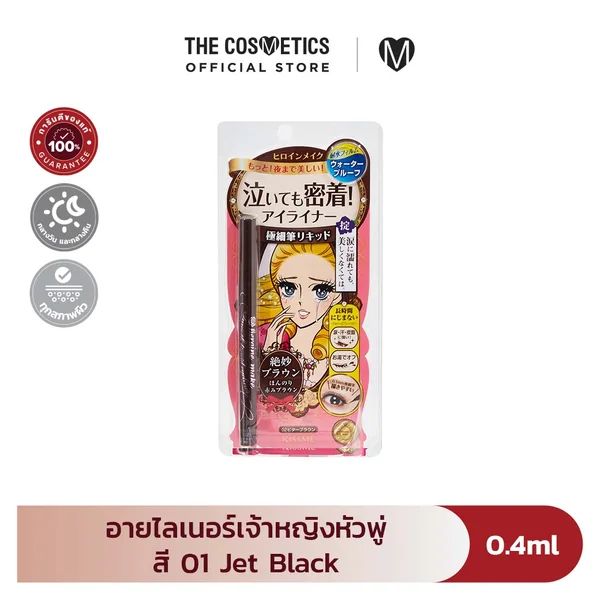 Kiss Me Heroine Make Smooth Liquid Eyeliner Super Keep 0.4ml - 01 Jet Black Kiss Me Heroine Make Smooth Liquid Eyeliner Super Keep 0.4ml - 01 Jet Black