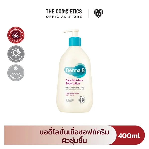 Derma B Daily Moisture Body Lotion 400ml Derma B Daily Moisture Body Lotion 400ml