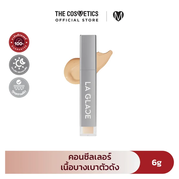 La Glace Airy Skin Concealer 6g [New Package] - 01 Buttermilk Beige