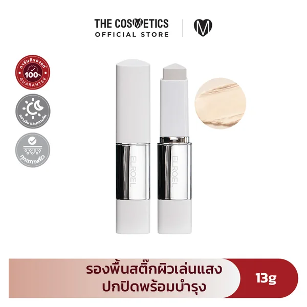 Elroel Blanc Cover Cream Stick 13g # Light Elroel Blanc Cover Cream Stick 13g # Light