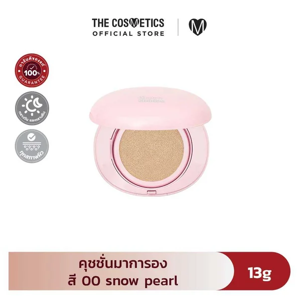 Supershades Gentle Matte All Day Perfect Fit Skin Cushion 13g #00 snow pearl