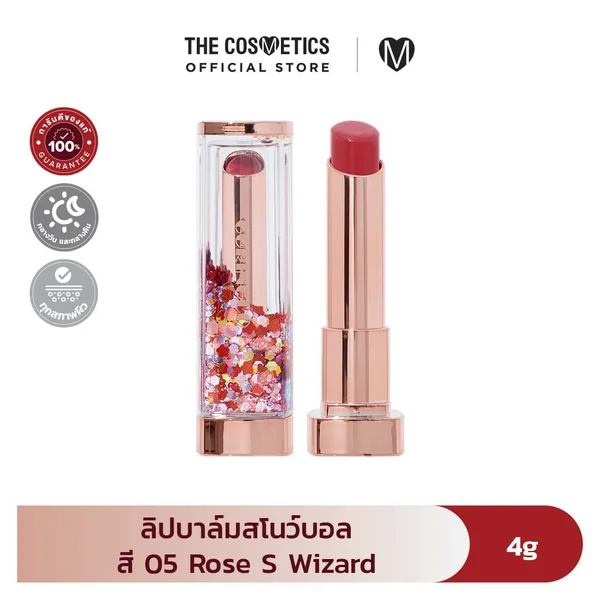 Coringco Shalala Snow Ball Lip Balm 4g - 05 Rose S Wizard (New Package) Coringco Shalala Snow Ball Lip Balm 4g - 05 Rose S Wizard (New Package)