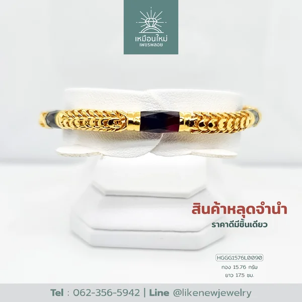 สร้อยข้อมือโกเมน