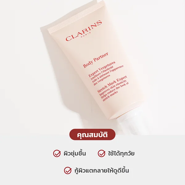 Clarins Body Partner Stretch Mark Expert 175ml image 2