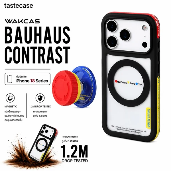 Wakcas Bauhaus Contrast Magnetic with Pop เคสสำหรับ iPhone 18 Pro Max และ iPhone 18 Pro Wakcas Bauhaus Contrast Magnetic with Pop เคสสำหรับ iPhone 18 Pro Max และ iPhone 18 Pro